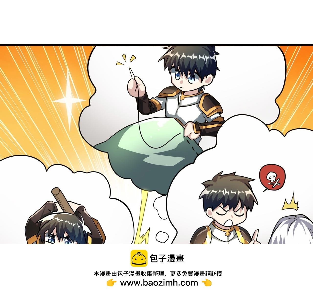 第43话 猎杀时刻！99
