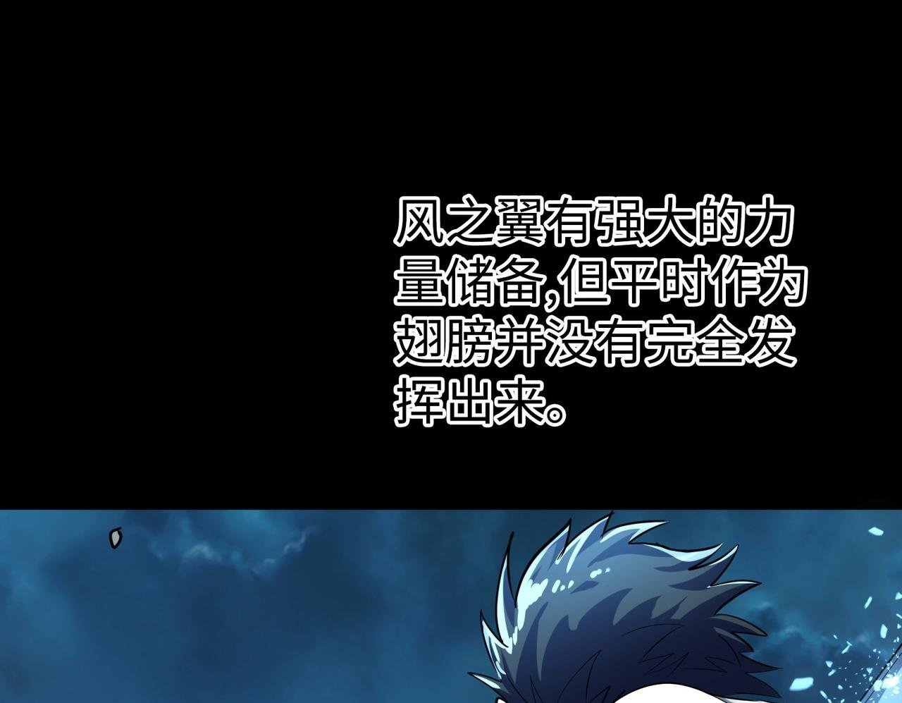 第61话 为什么叫我龙祖？199