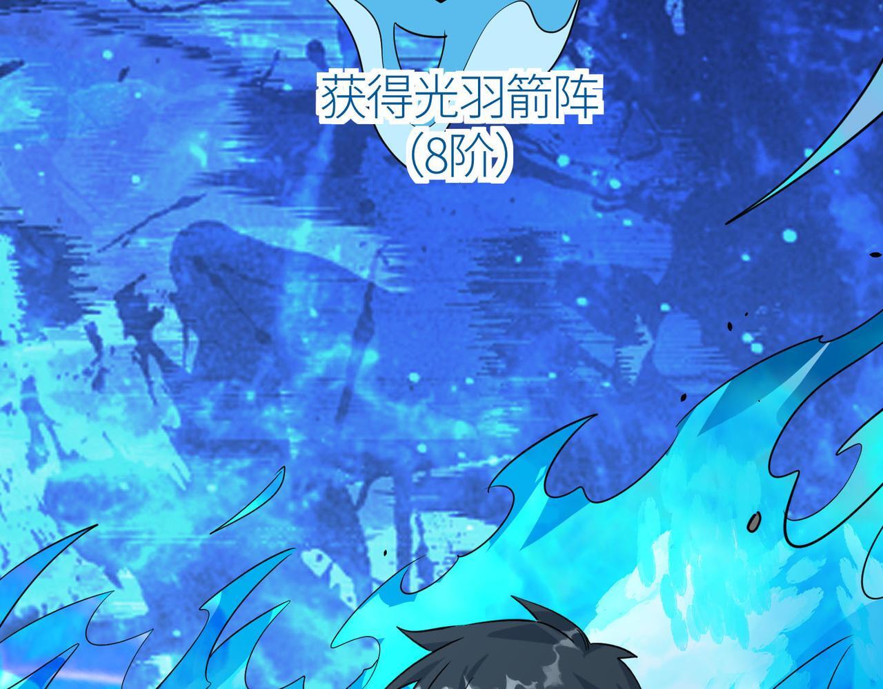 第70话 血战兽神！52