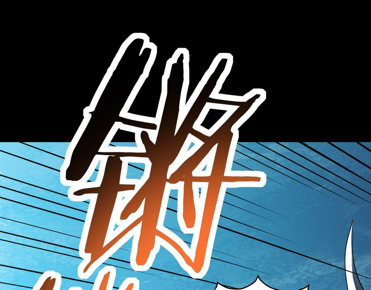 第52话 死斗！195
