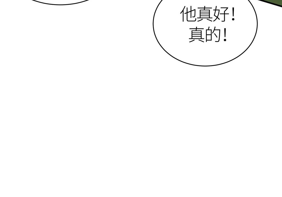 第18话 怒火燃烧！161