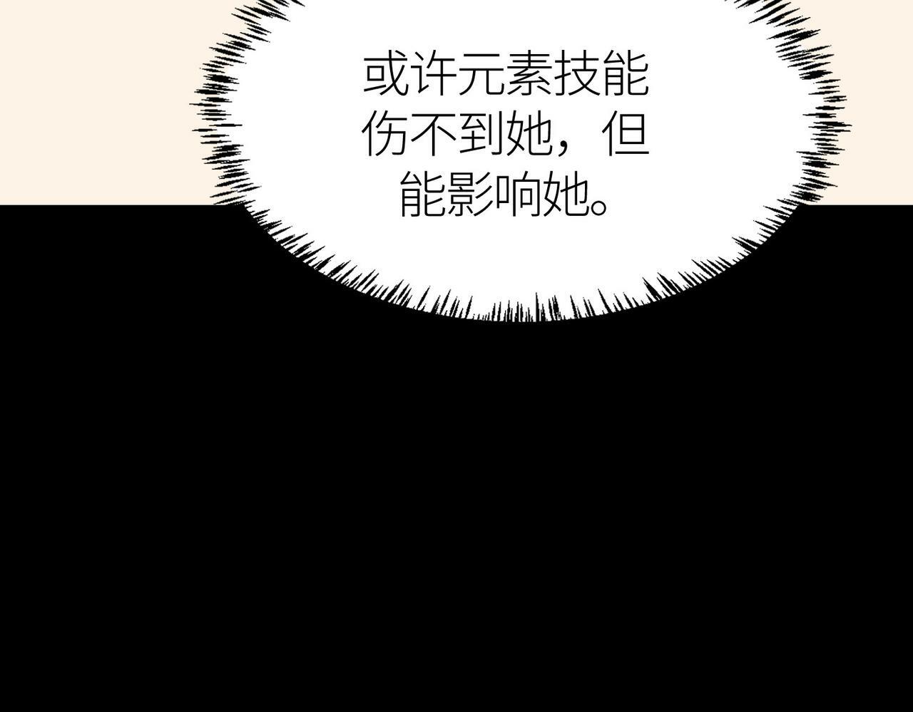 第58话 千年恩怨34