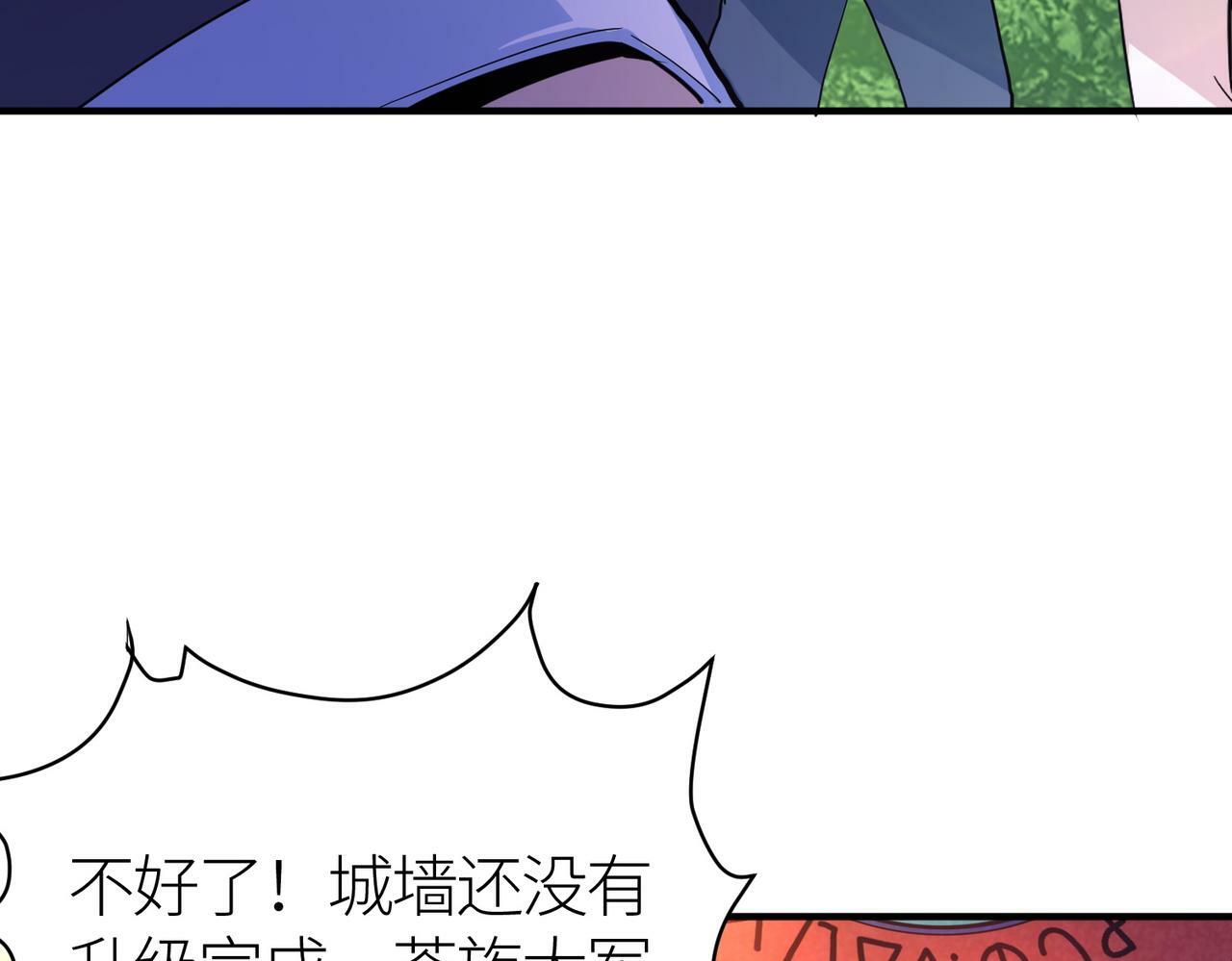 第63话 大军袭来！15