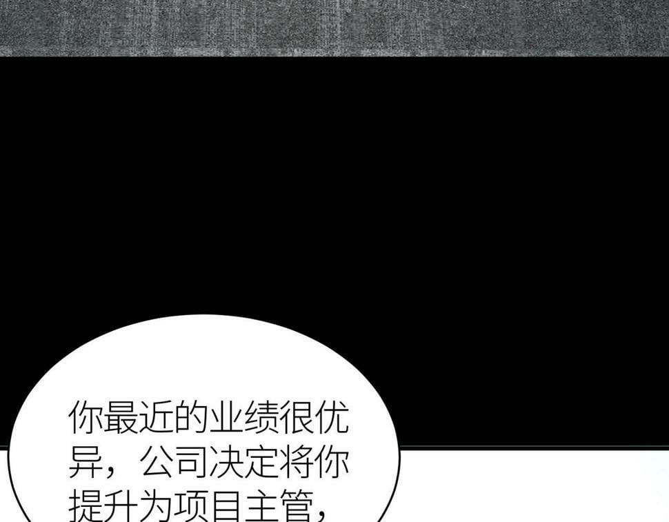 第47话 回到蓝星185