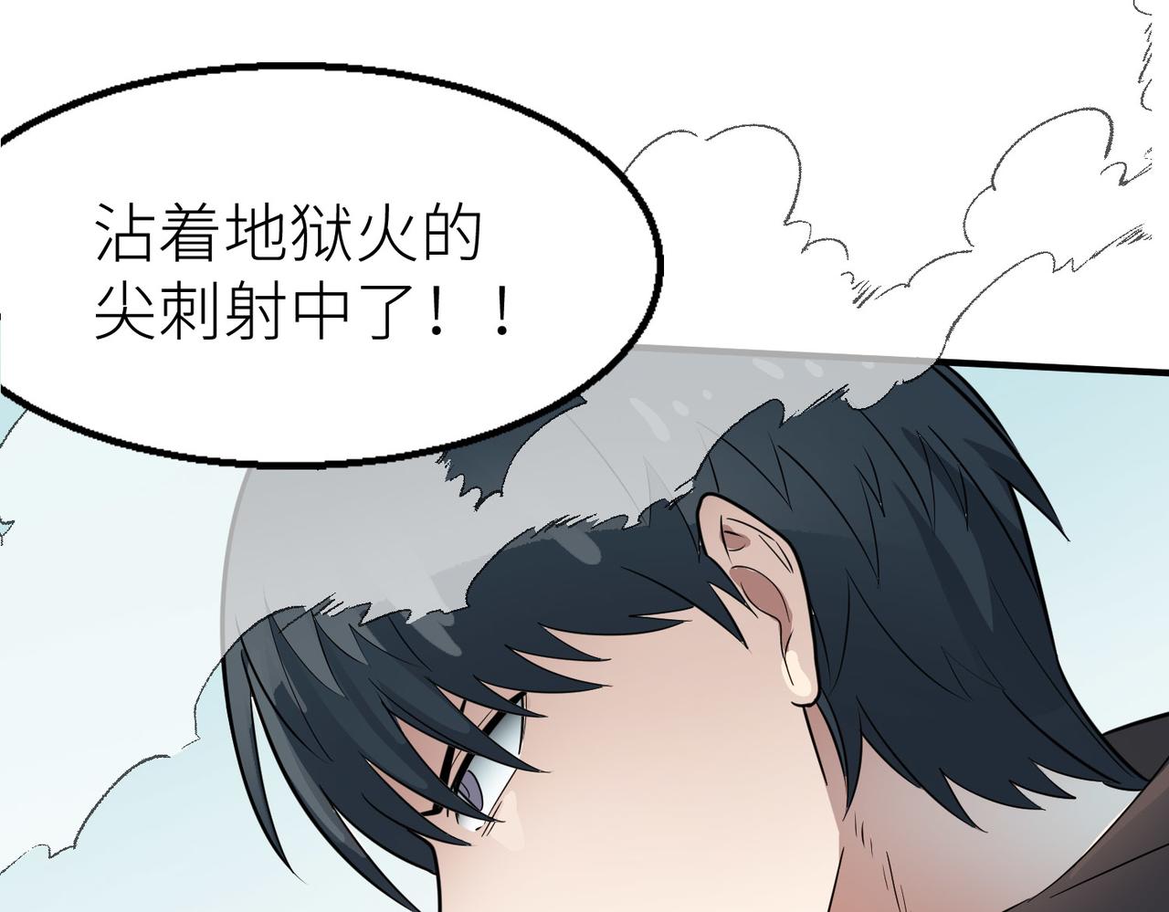 第17话 地狱火燃尽一切！36