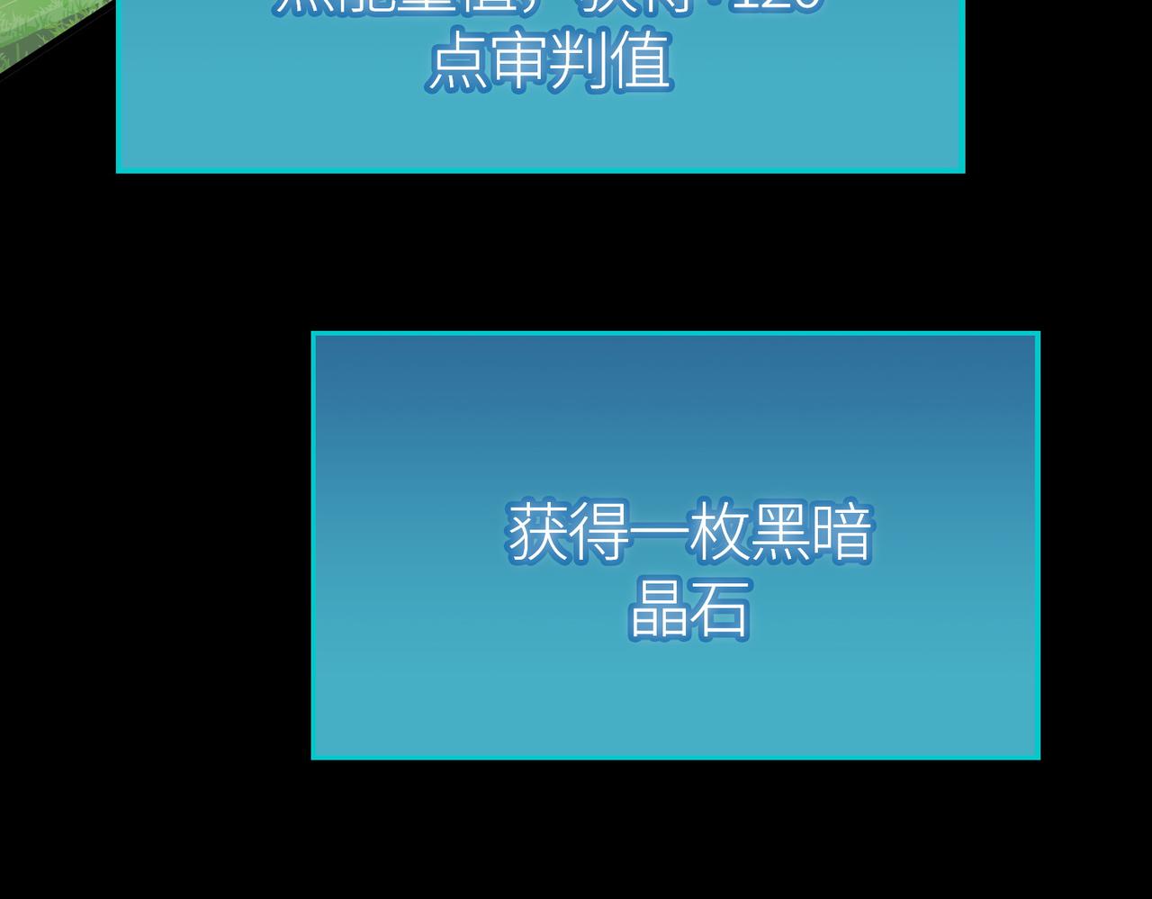 第24话 怨灵使者172