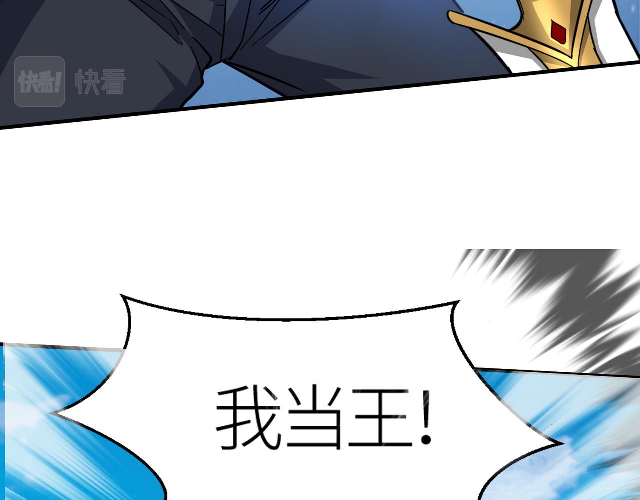 第16话 象王！敢不敢来一场男人大战！177