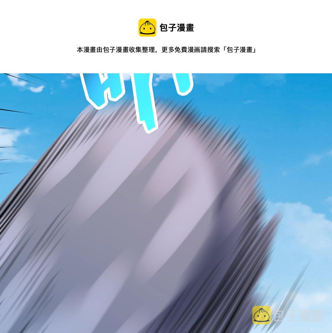 第20话 毒杀！147