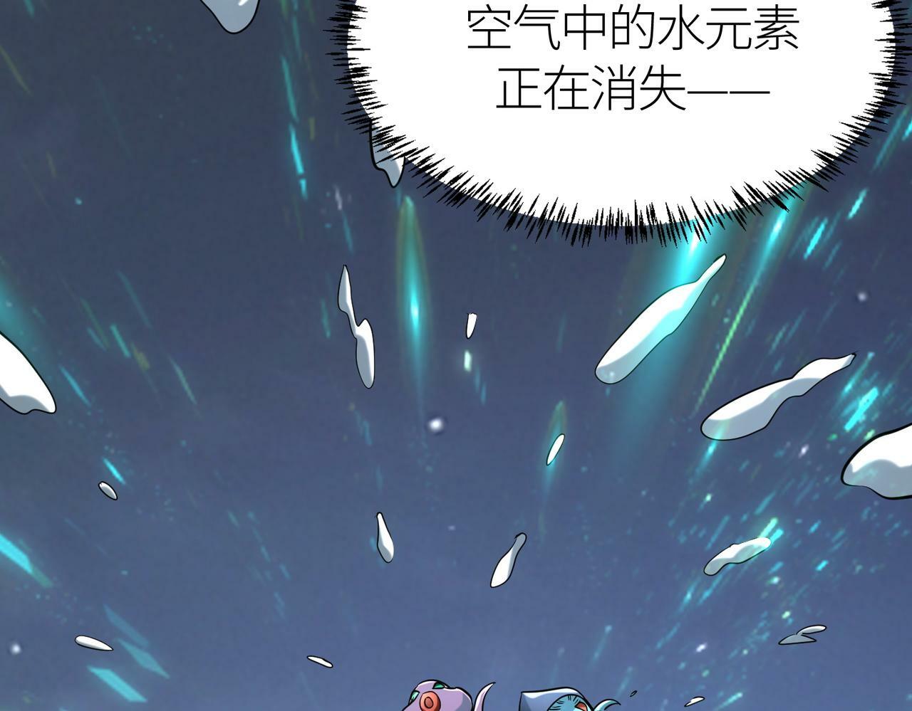 第67话 半神凶兽！85