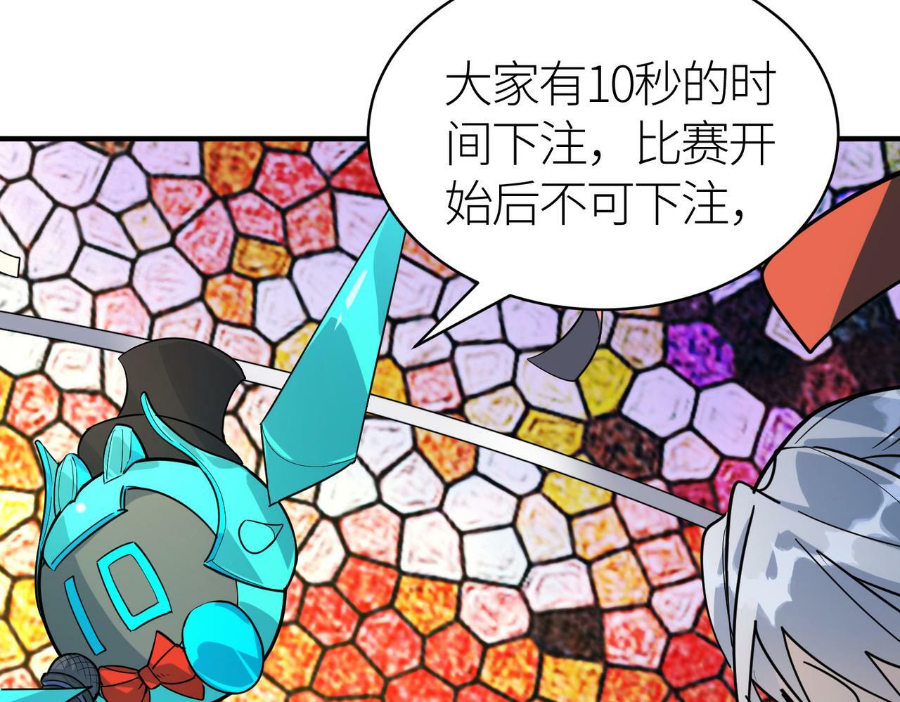 第52话 死斗！75