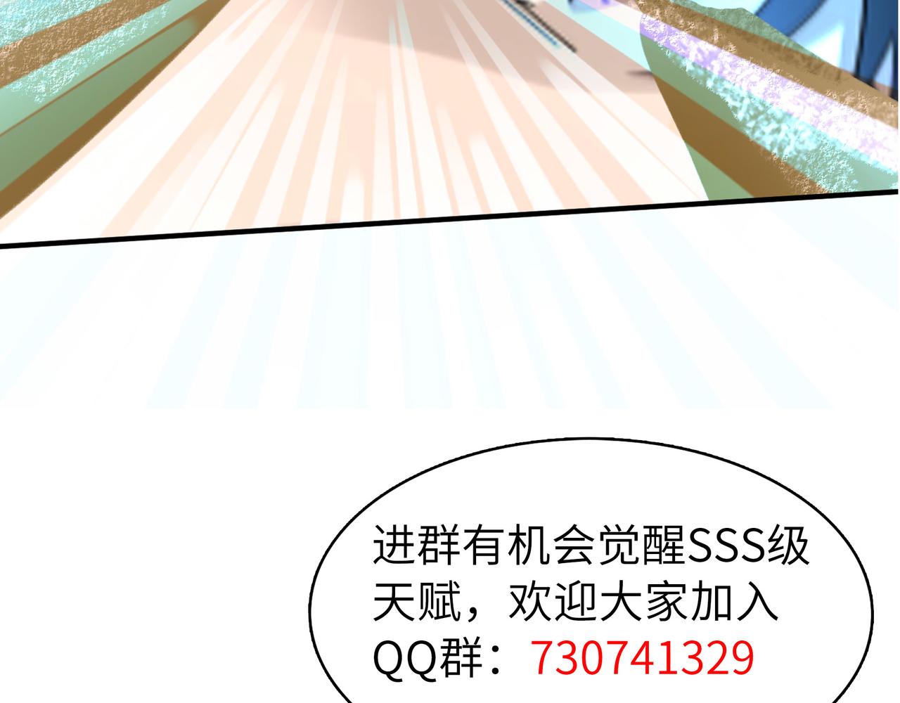 第16话 象王！敢不敢来一场男人大战！204