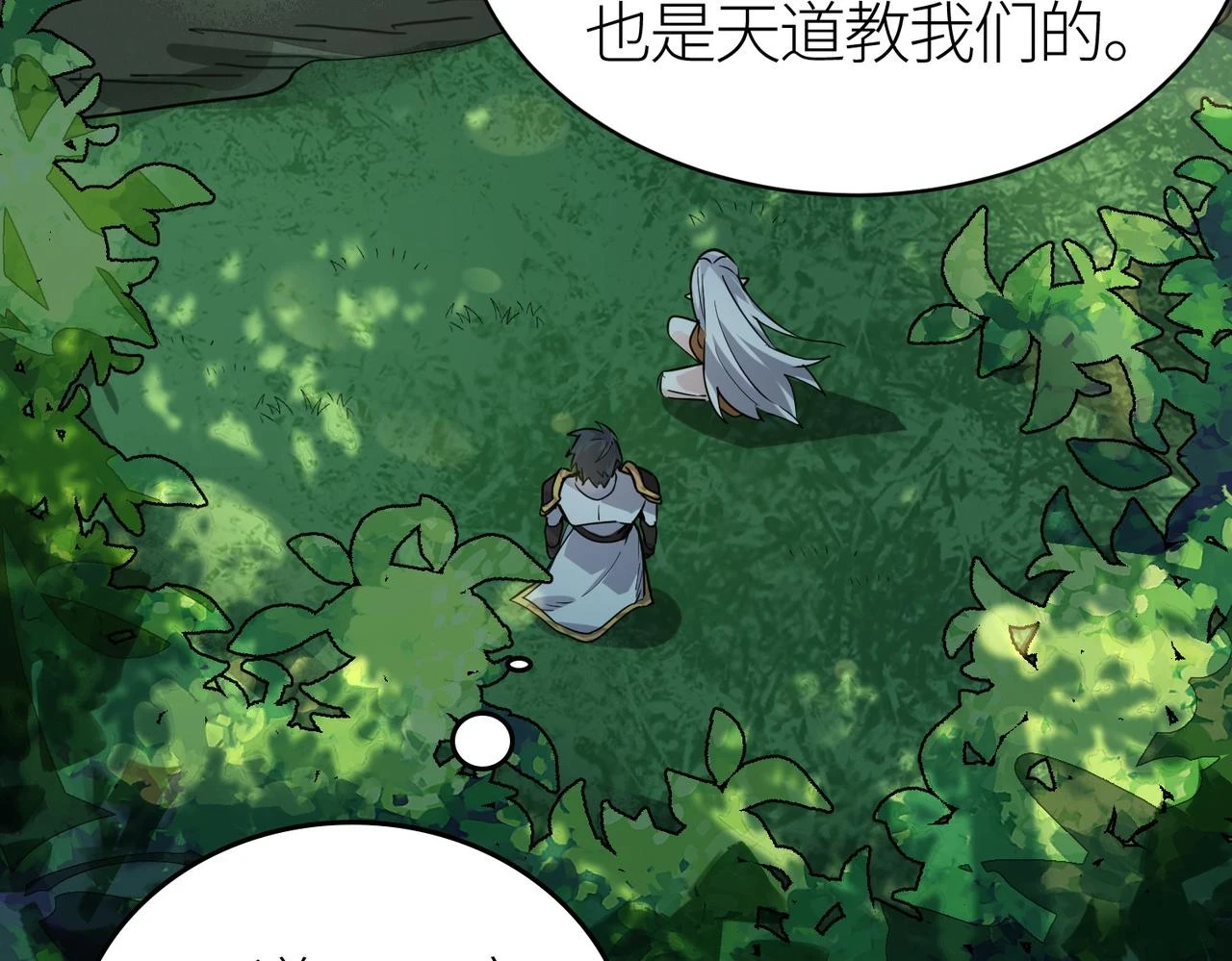 第41话 终到大世界！186