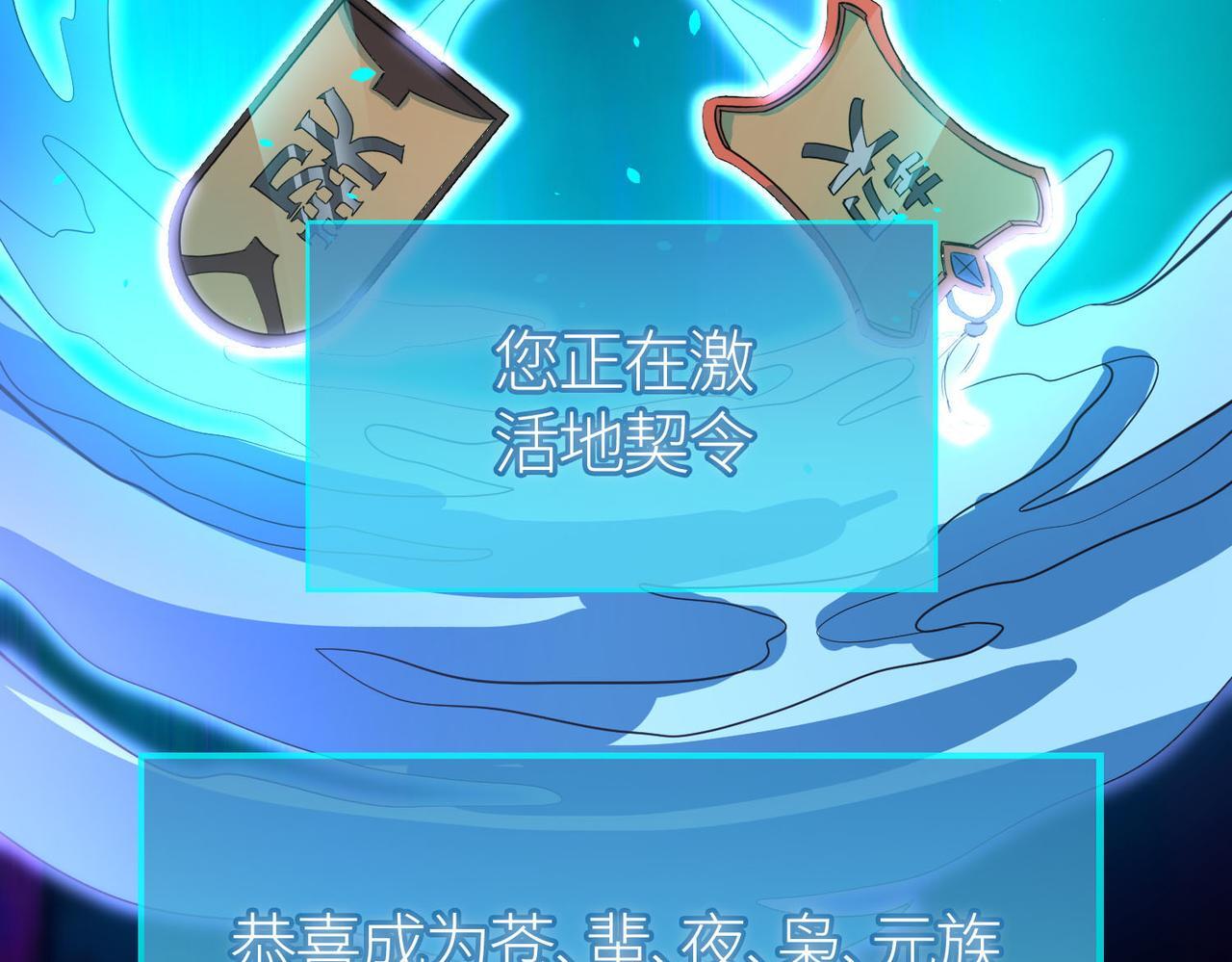 第69话 复活的期望！111