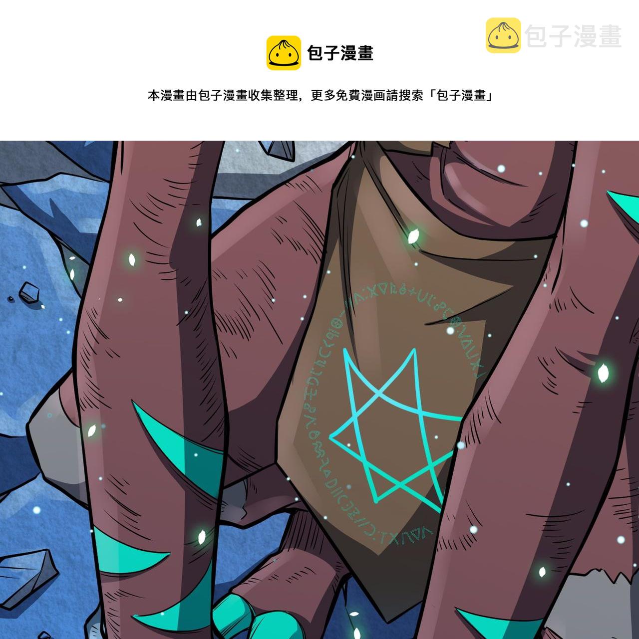 第26话 无冕之王98