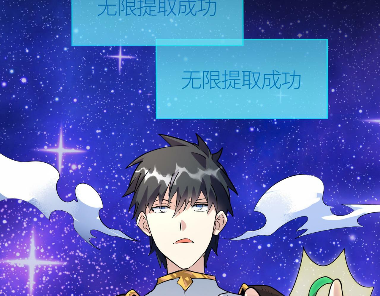 第51话 苍族涌动36