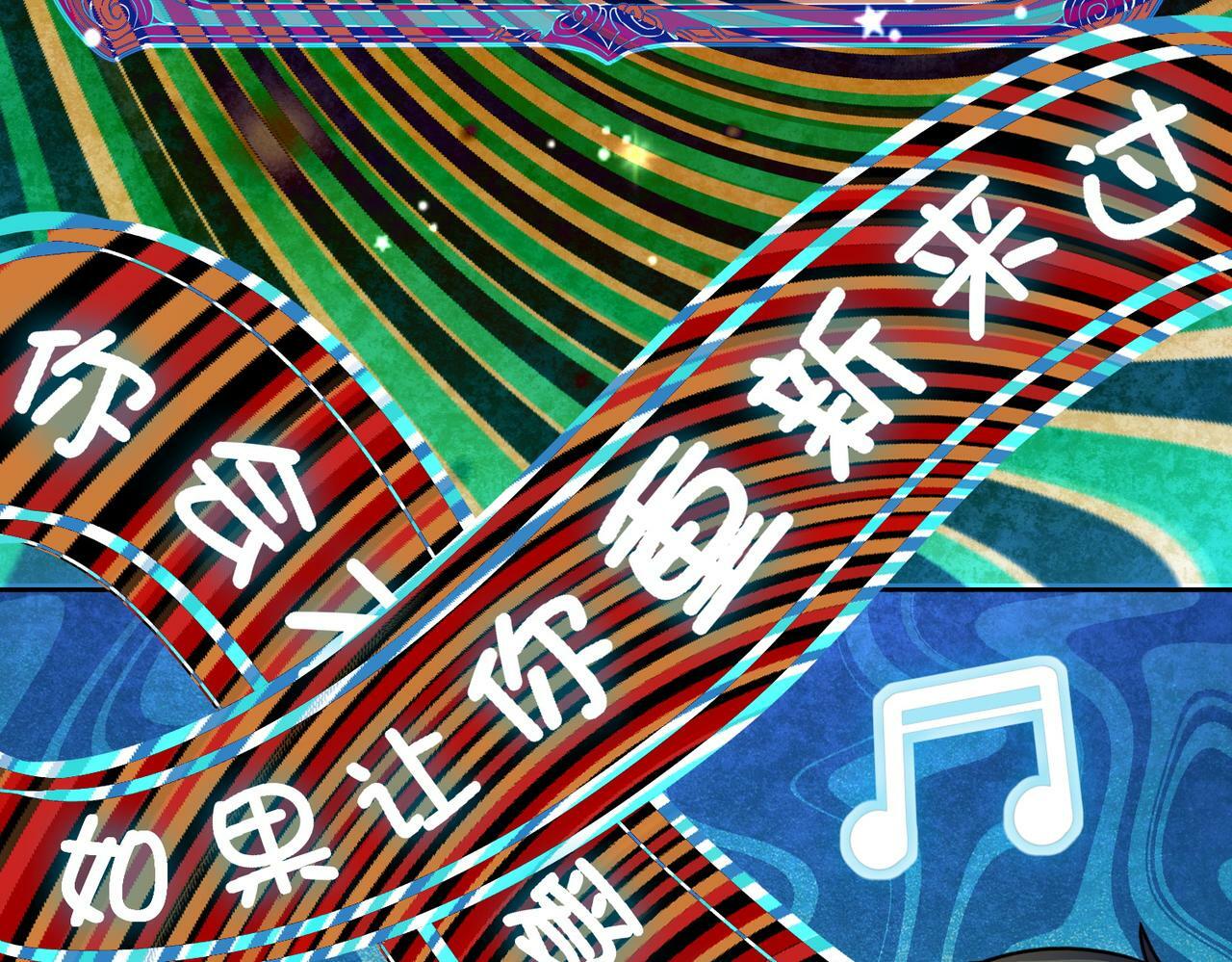 第51话 苍族涌动77