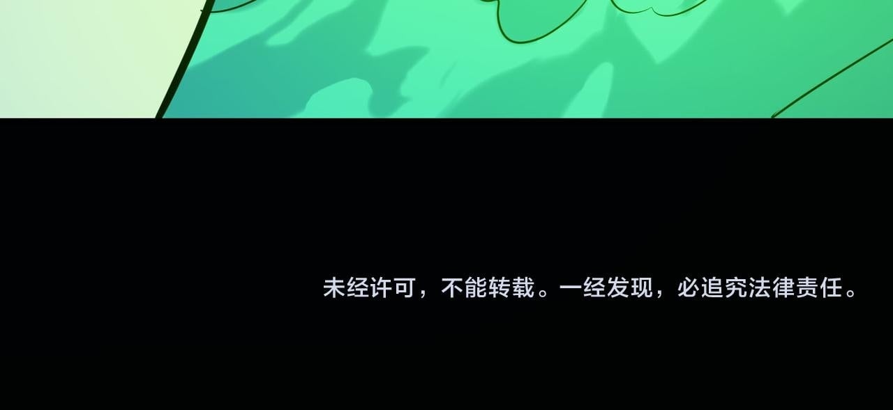 第78话 神战！249