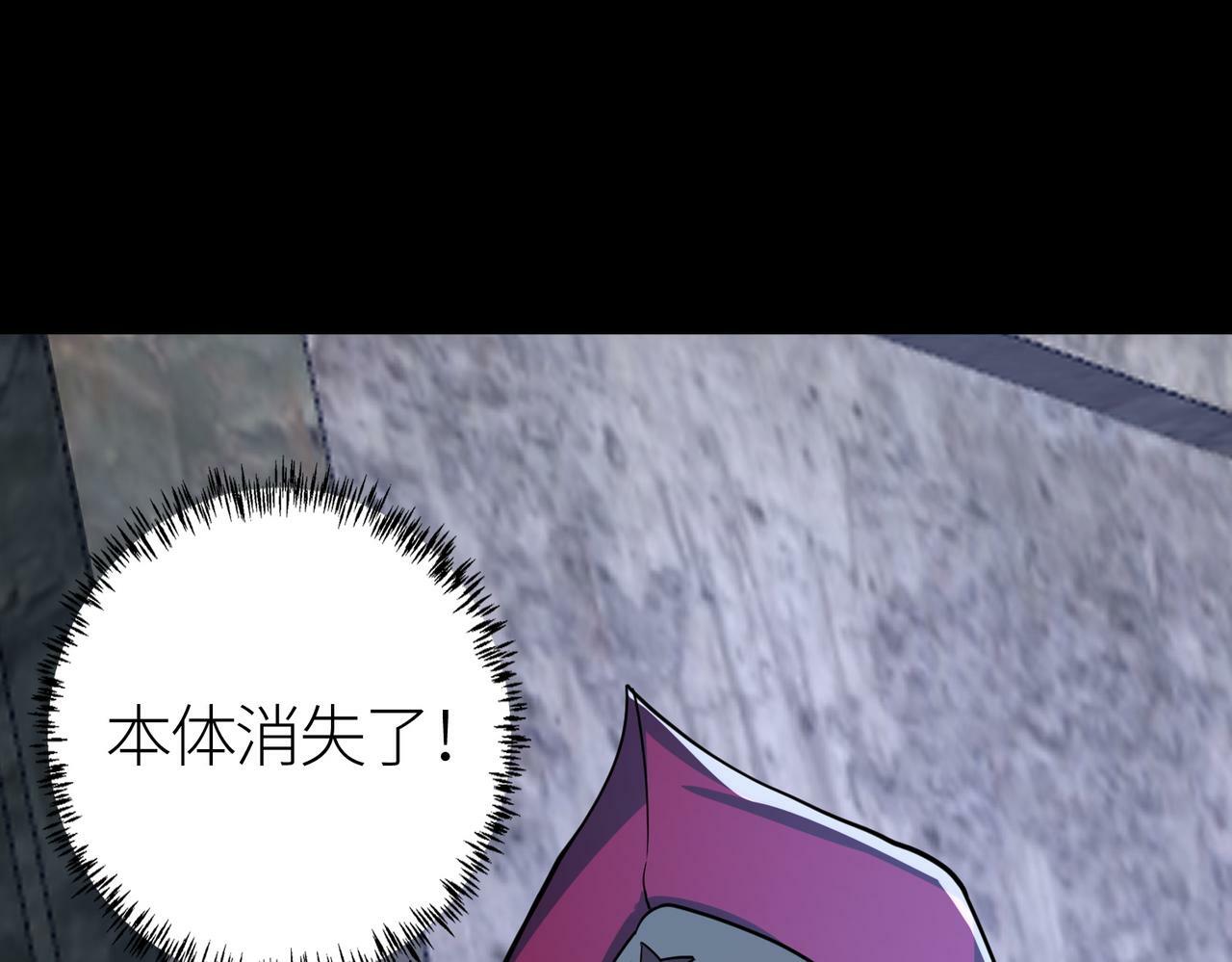第56话 是时候祭出大杀招了！67