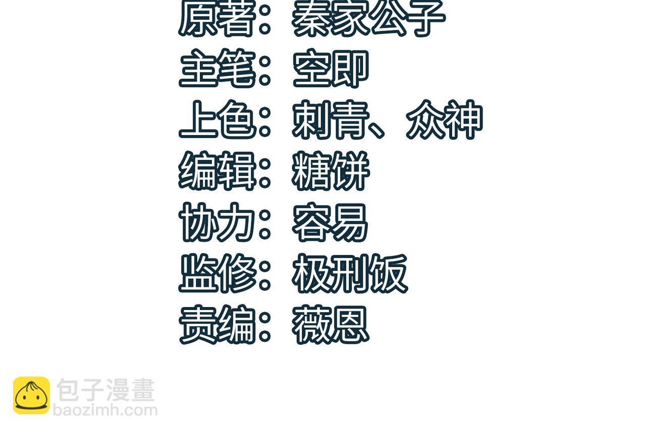 第78话 神战！3