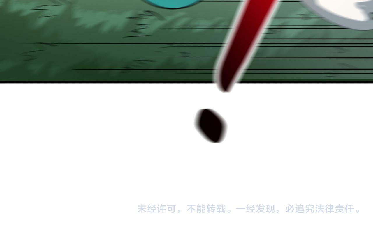 第43话 猎杀时刻！193