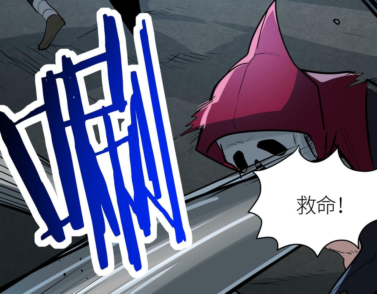 第56话 是时候祭出大杀招了！132