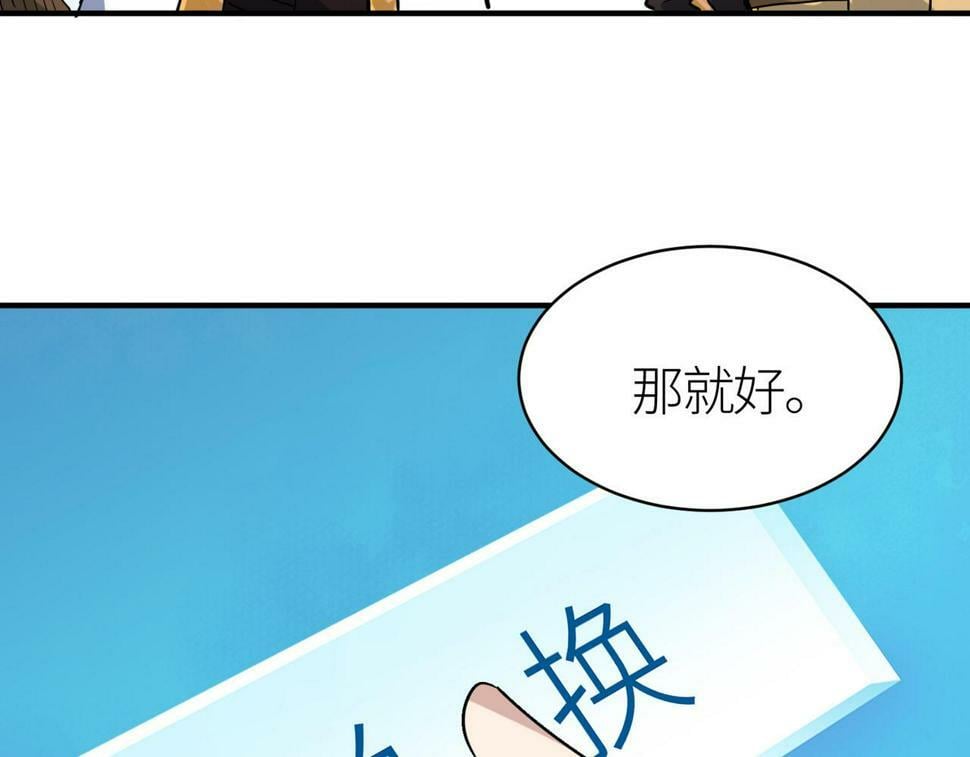 第45 万象神殿152