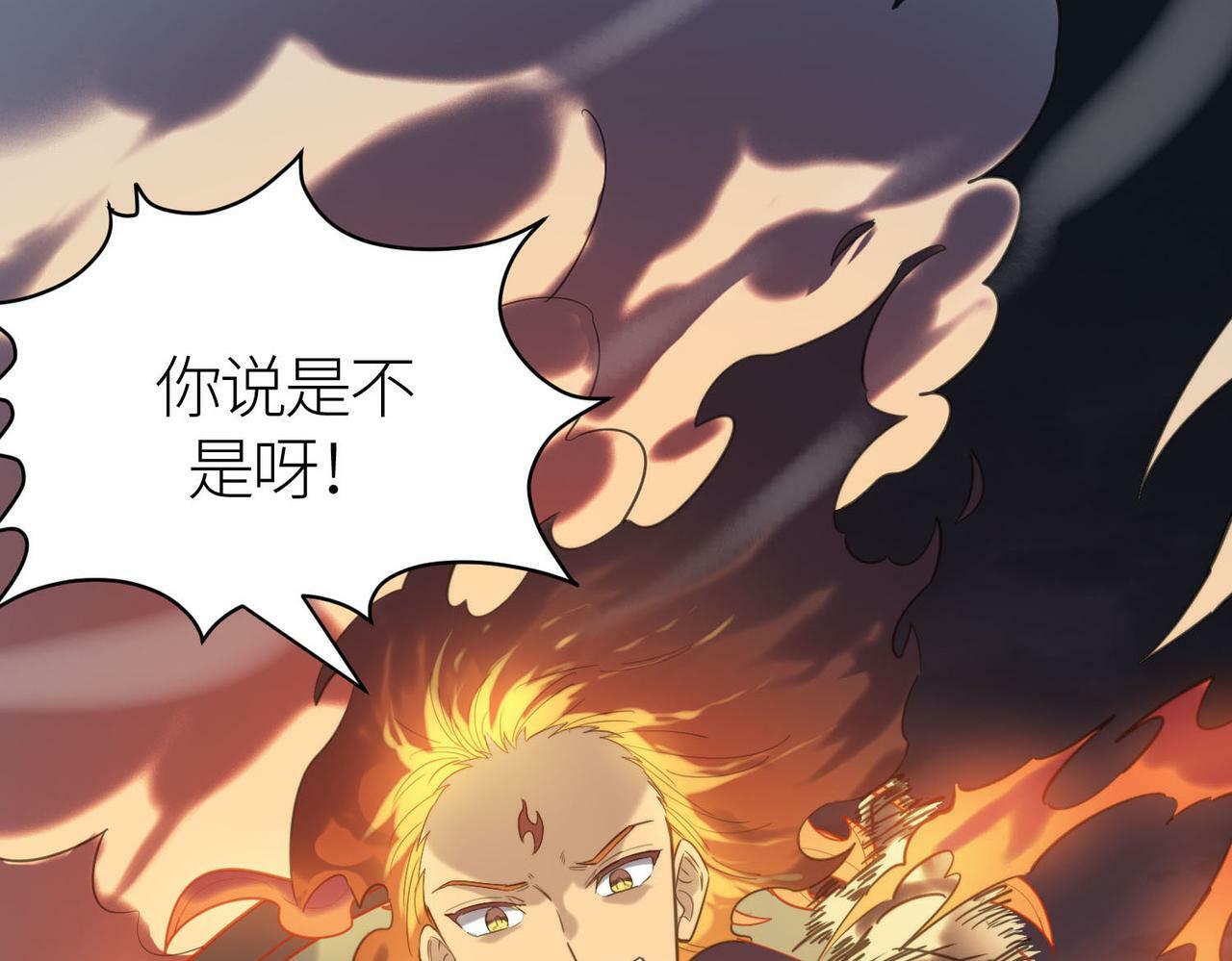 第68话 我爱烤章鱼！121