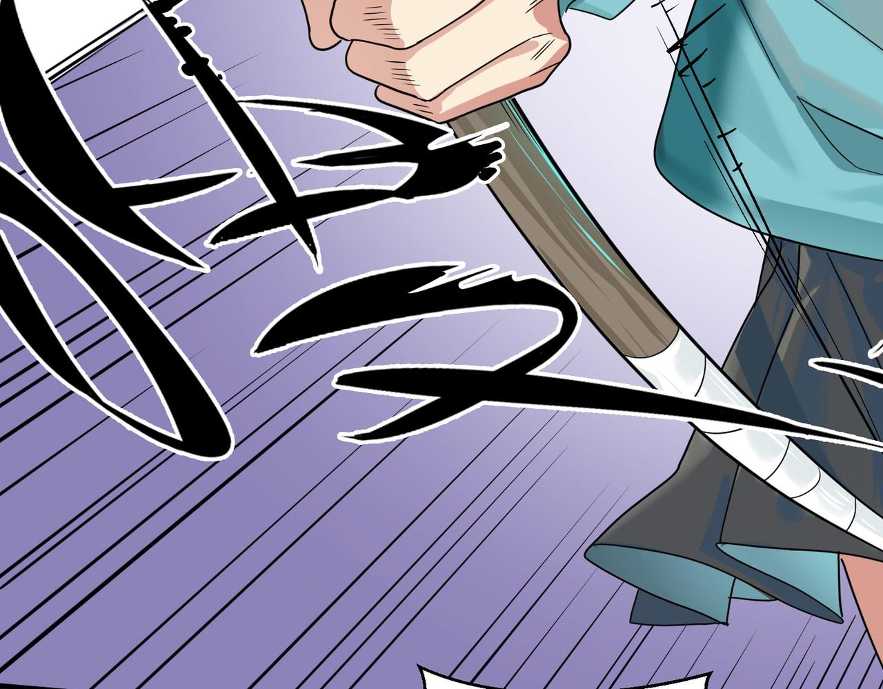 第6话 真视之眼！186