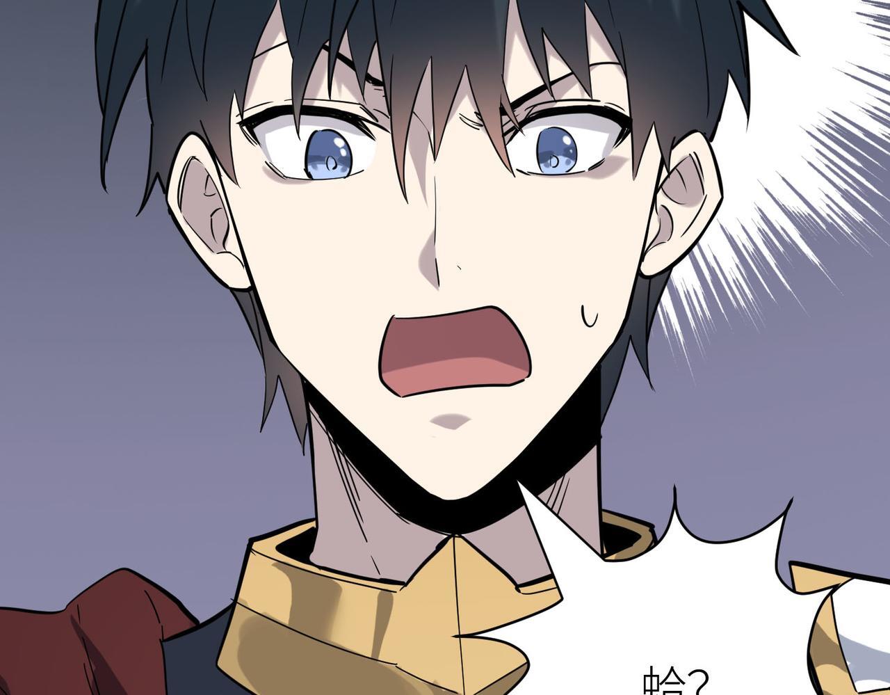第76话 前往火灵部落196