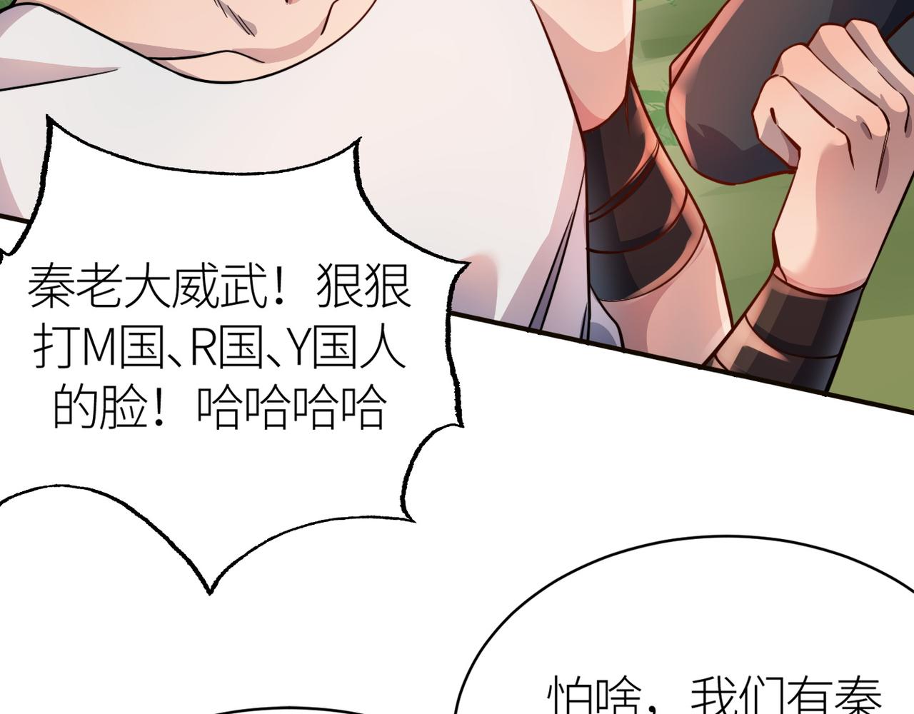 第19话 无“毒”不丈夫！49