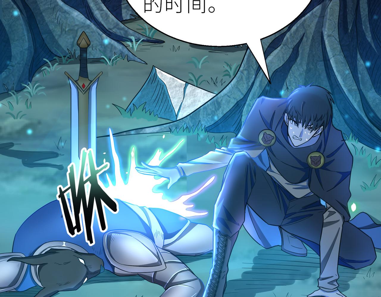 第13话 地狱看门狗！60