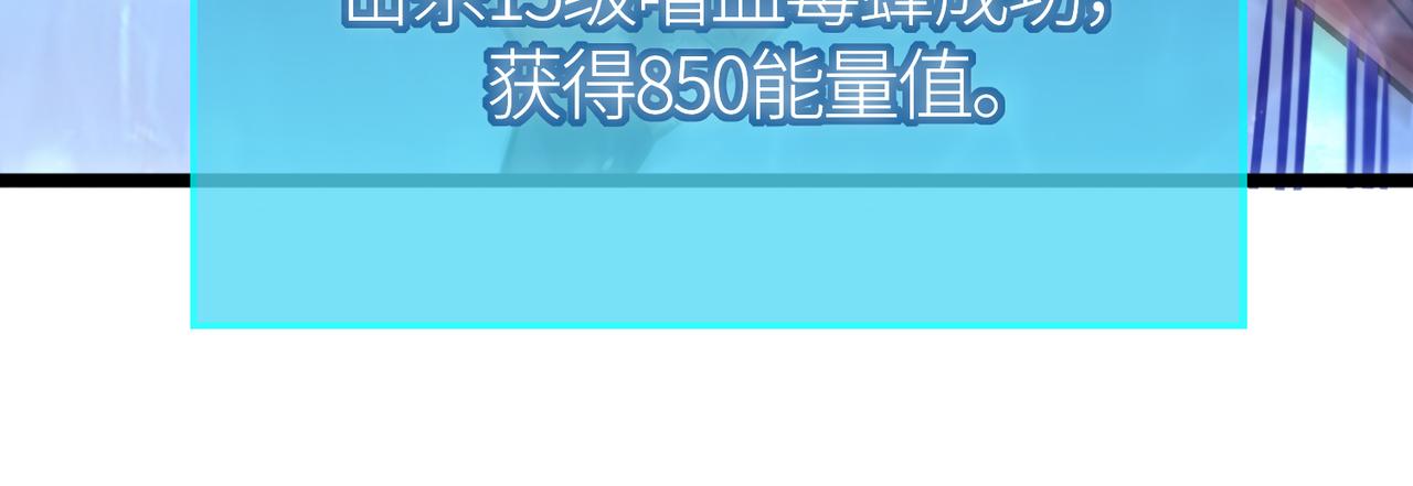 第30话 树中美人172