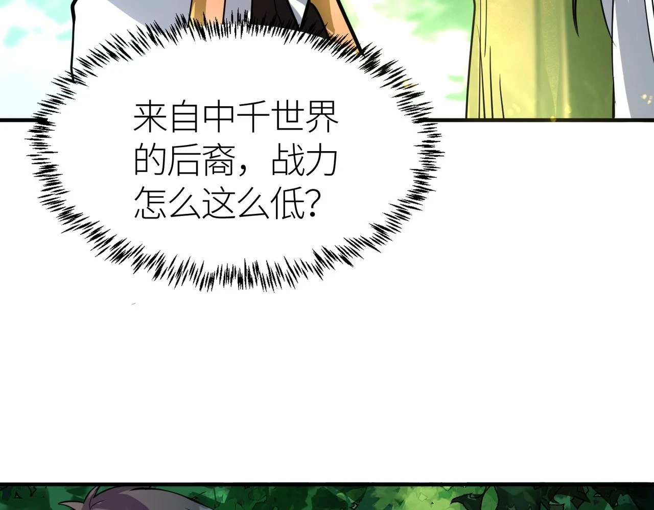 第42话 新世界第一战！6
