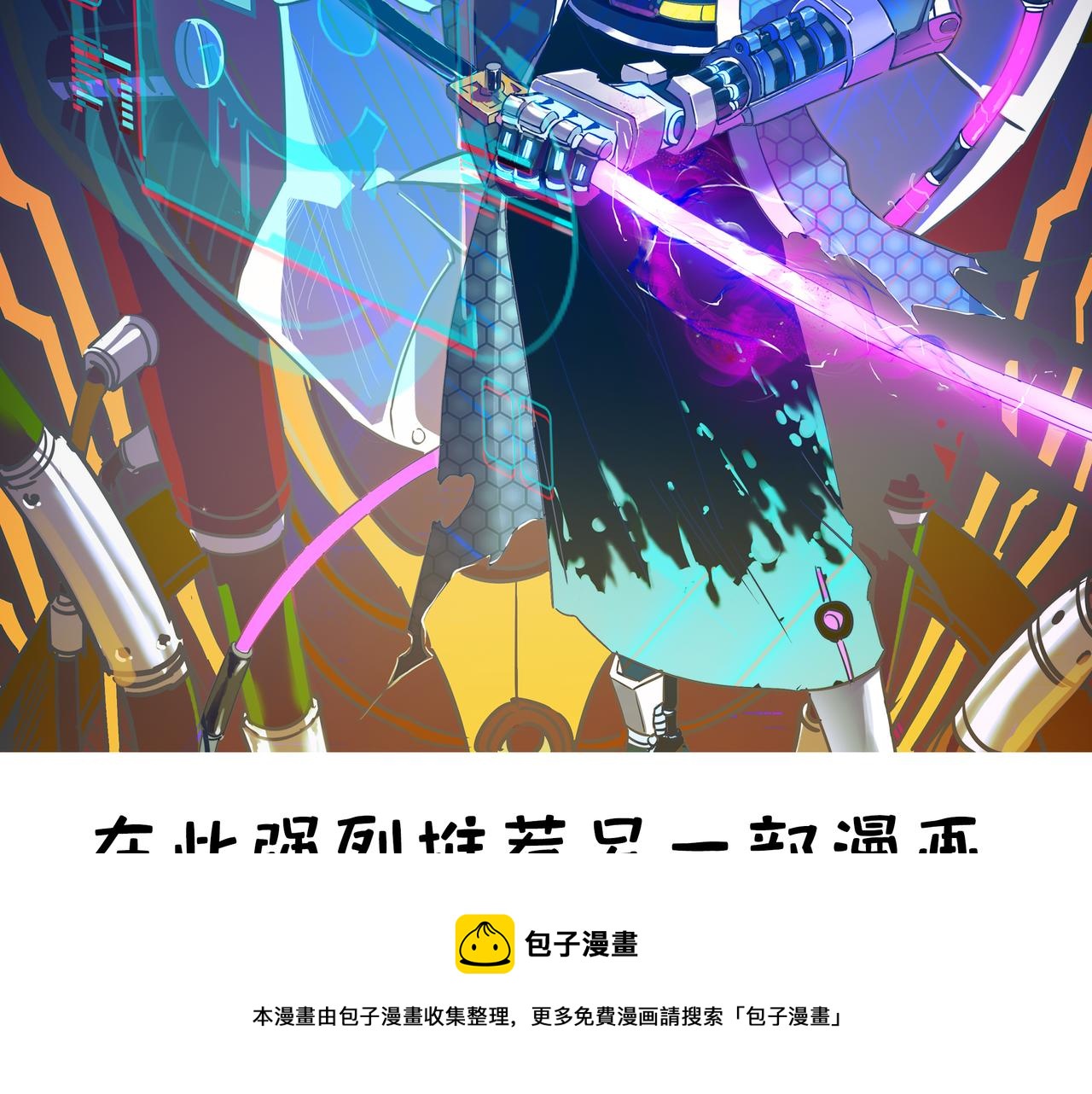 第30话 树中美人249