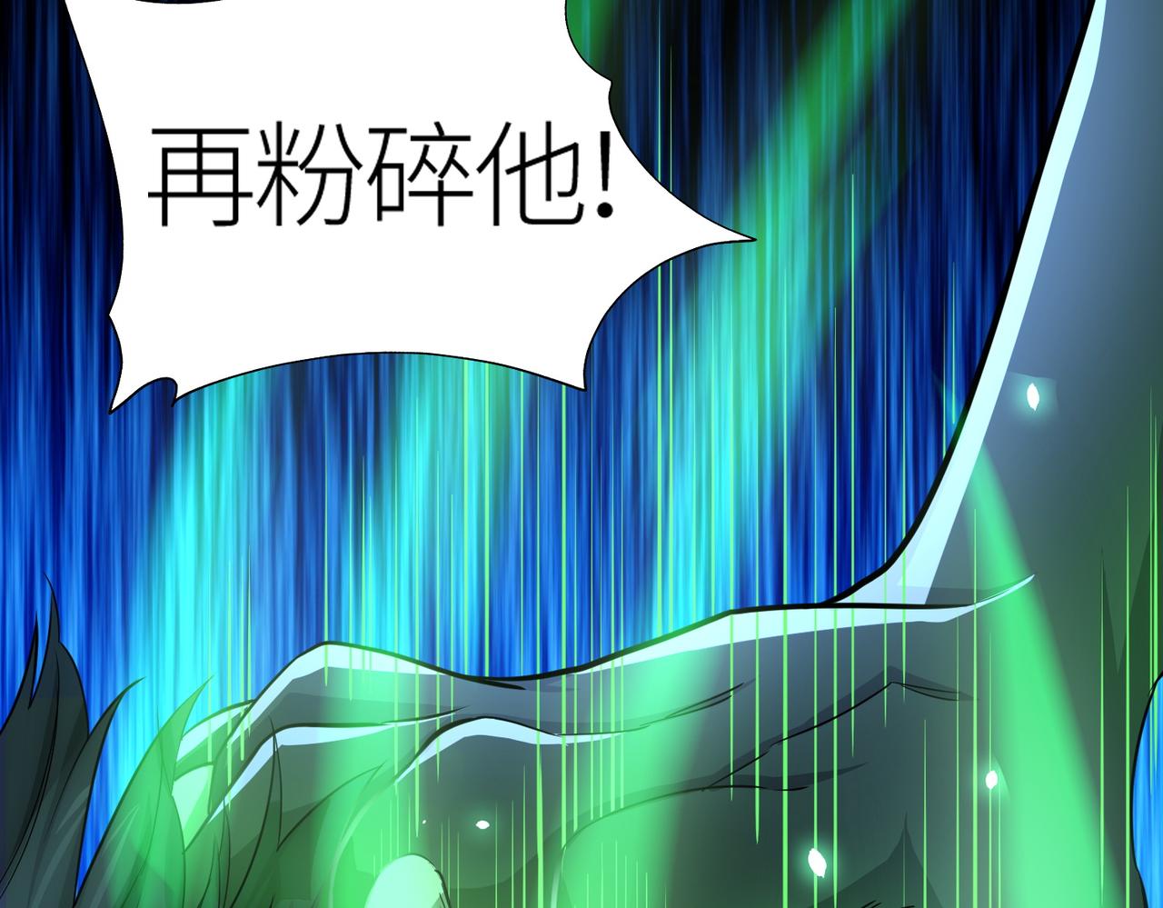 第13话 地狱看门狗！38