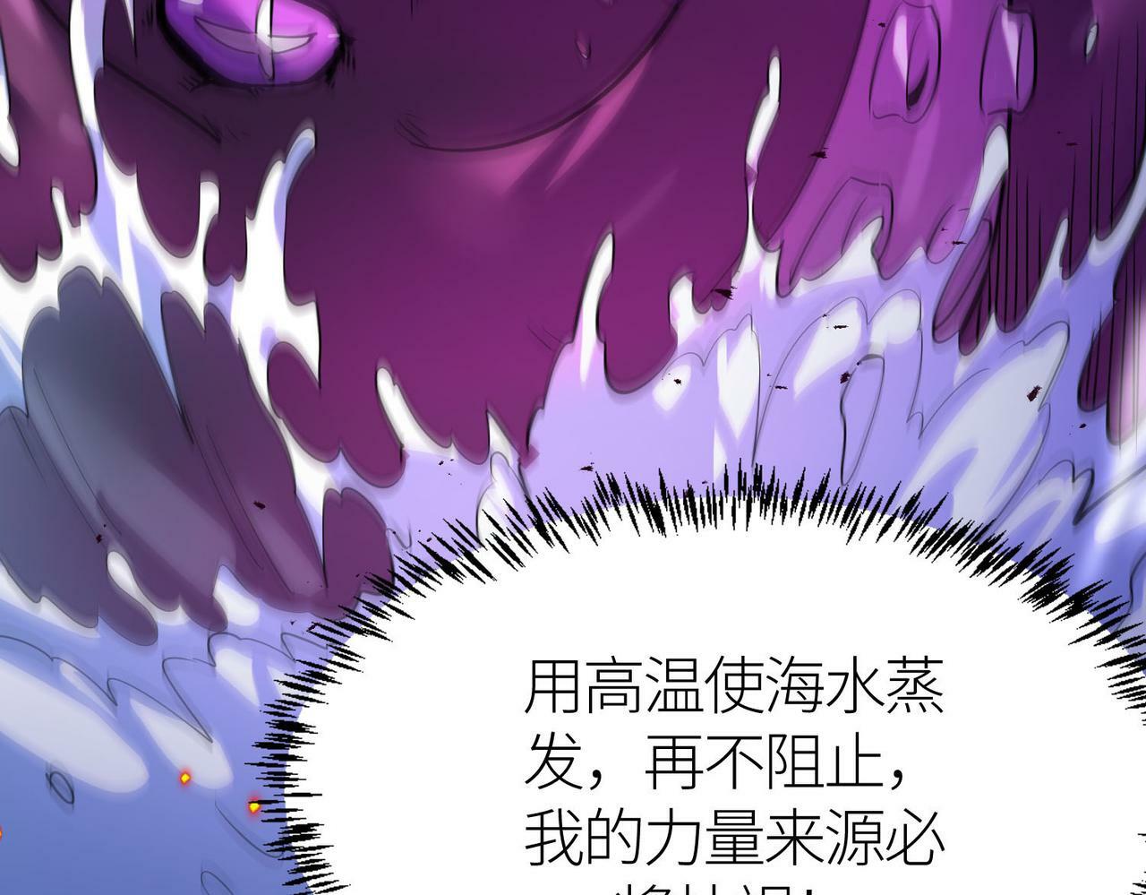第68话 我爱烤章鱼！198