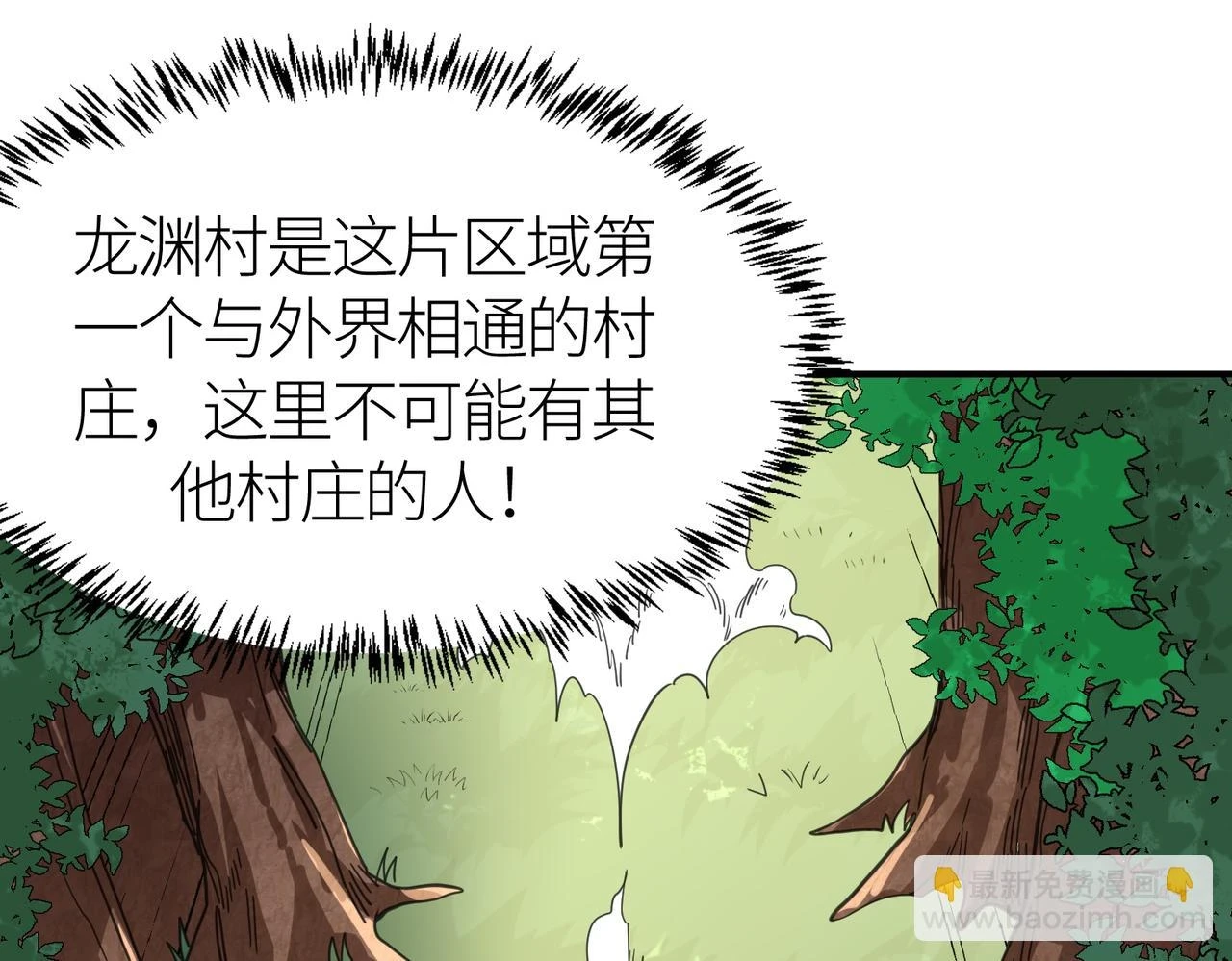 第41话 终到大世界！144