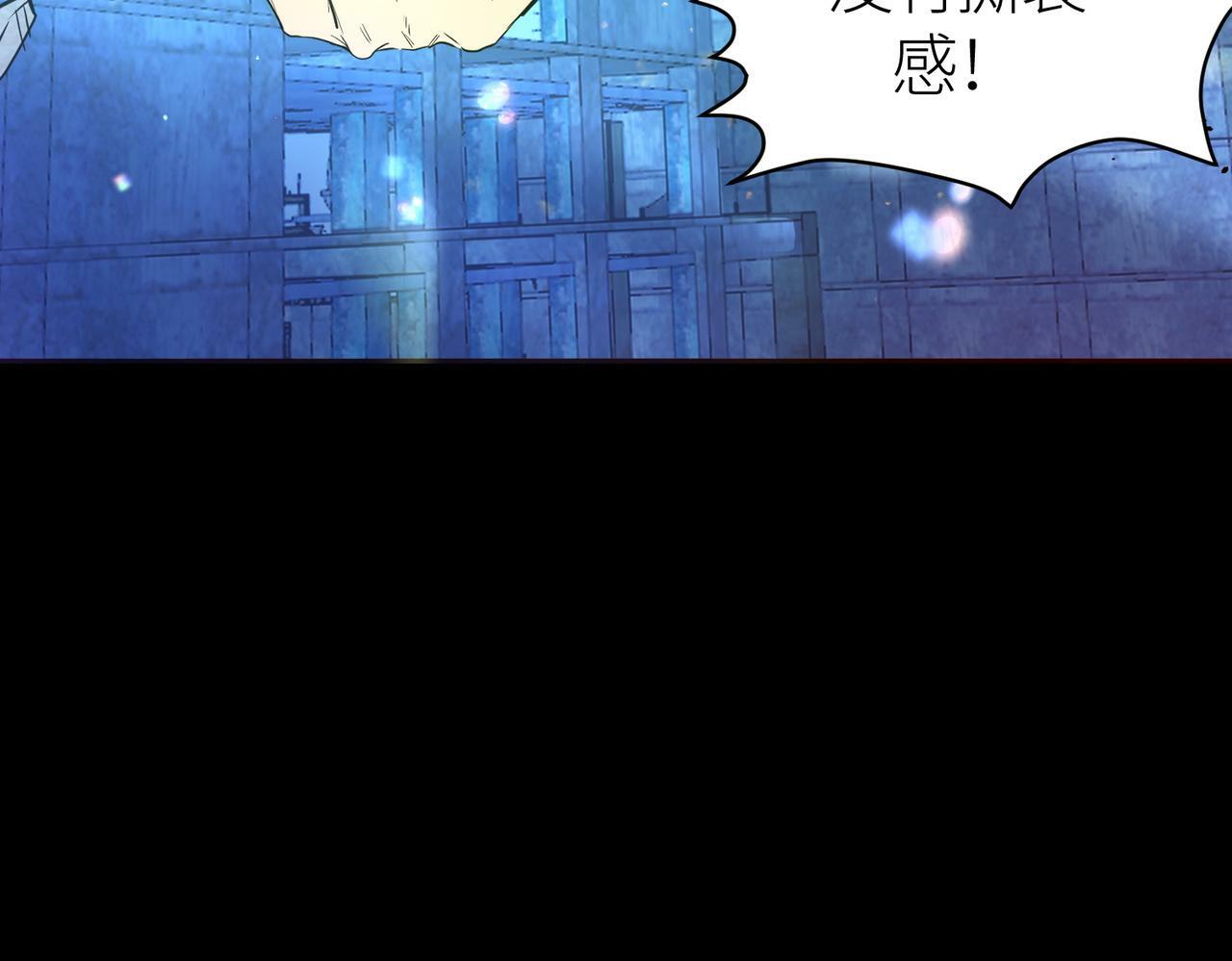 第59话 痛击灵魂223