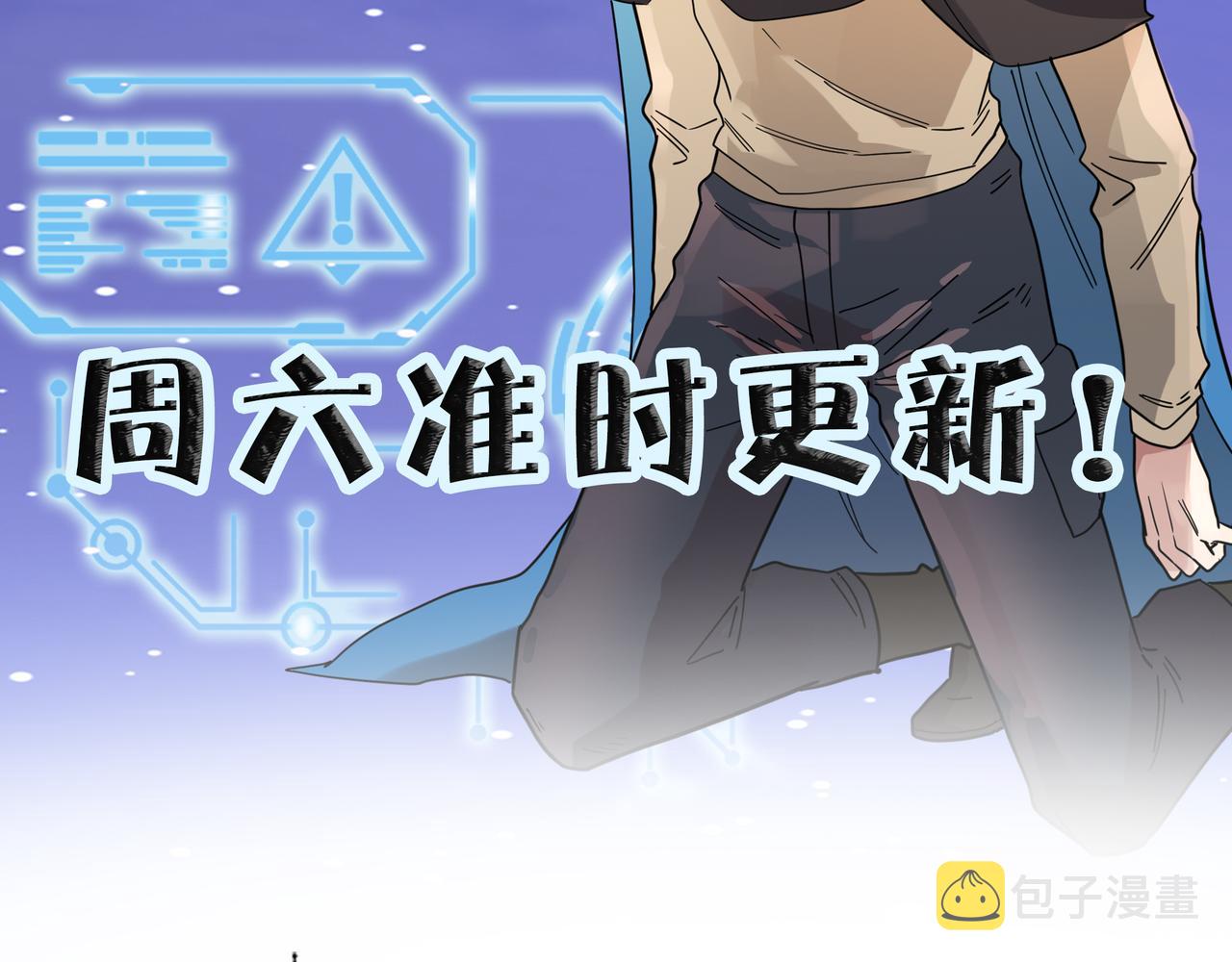 第30话 树中美人247