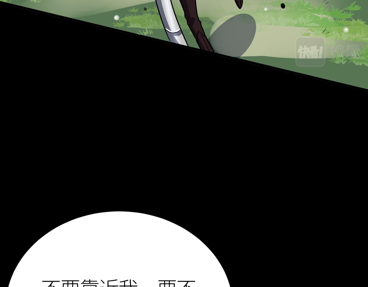 第24话 怨灵使者175