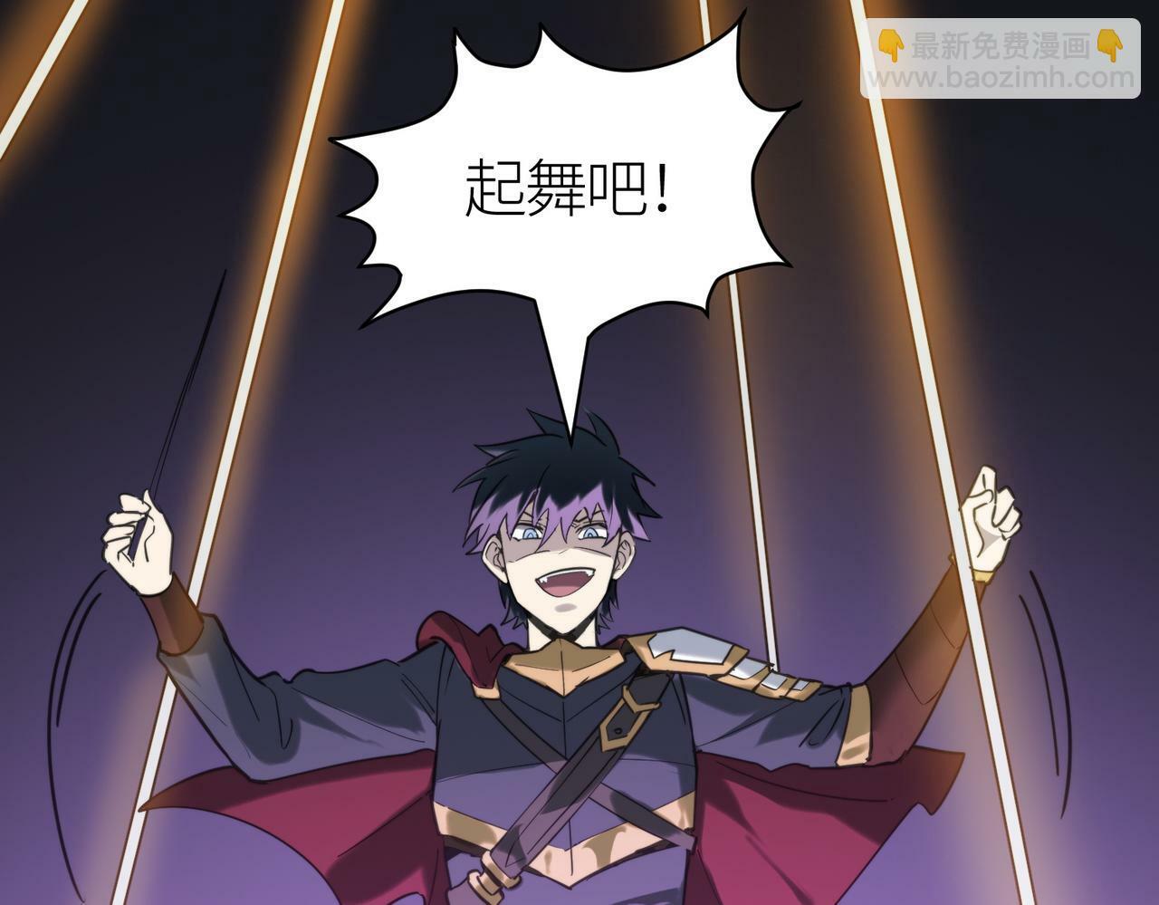 第67话 半神凶兽！168