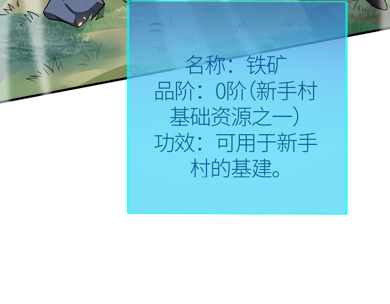 第19话 无“毒”不丈夫！165