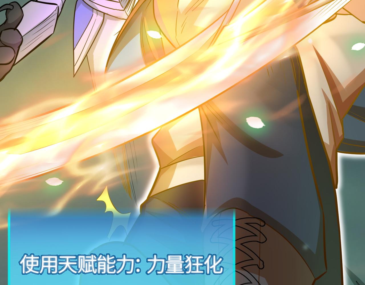 第13话 地狱看门狗！19