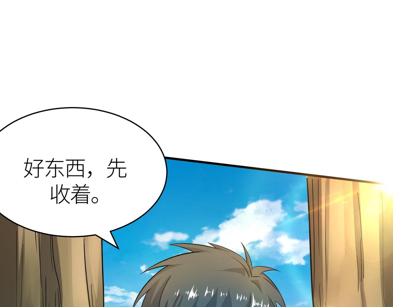 第19话 无“毒”不丈夫！166