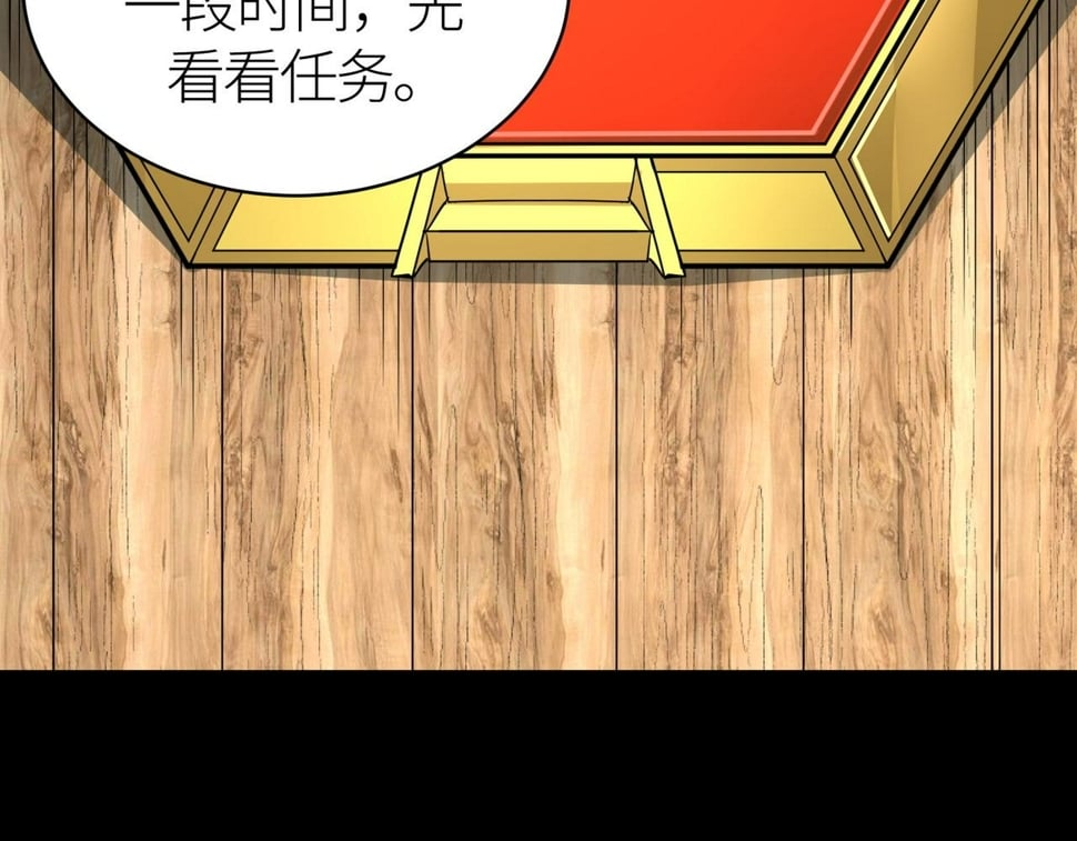 第50话 各有想法的麒氏一族75