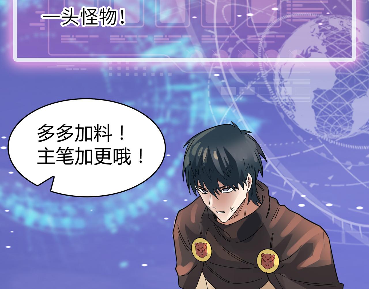 第19话 无“毒”不丈夫！188