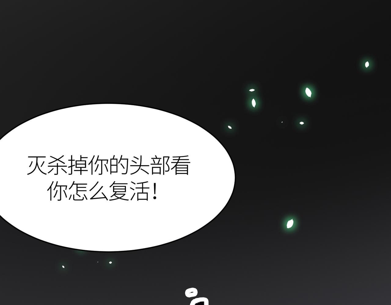 第24话 怨灵使者30