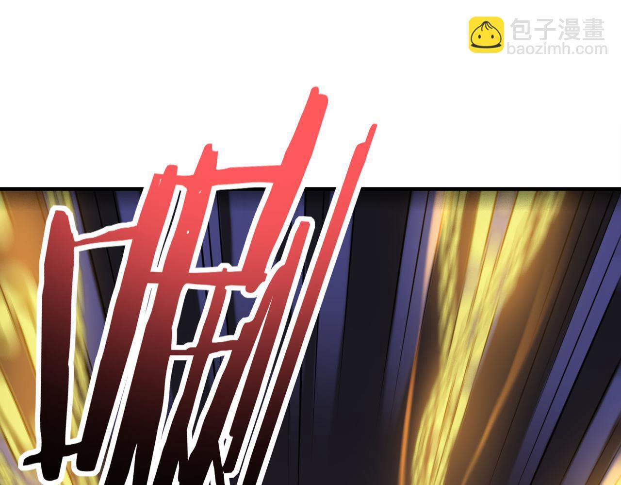 第73话 龙威！29