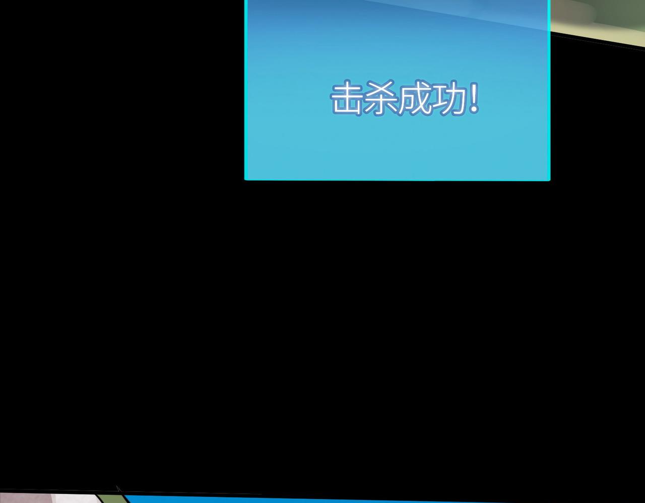 第21话 攻略蚁穴80