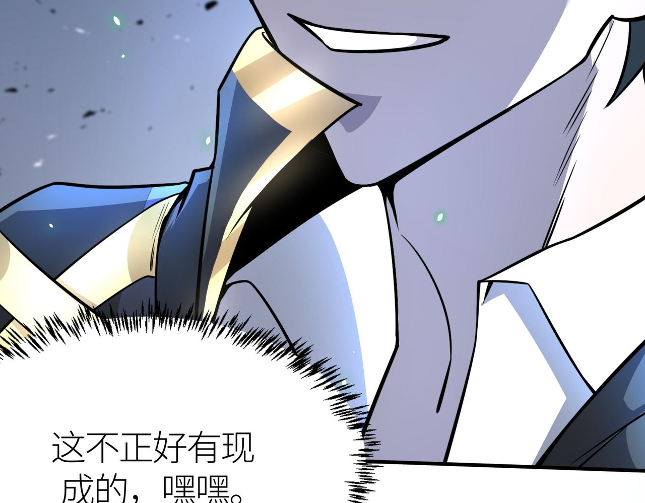 第27话 天罚！258